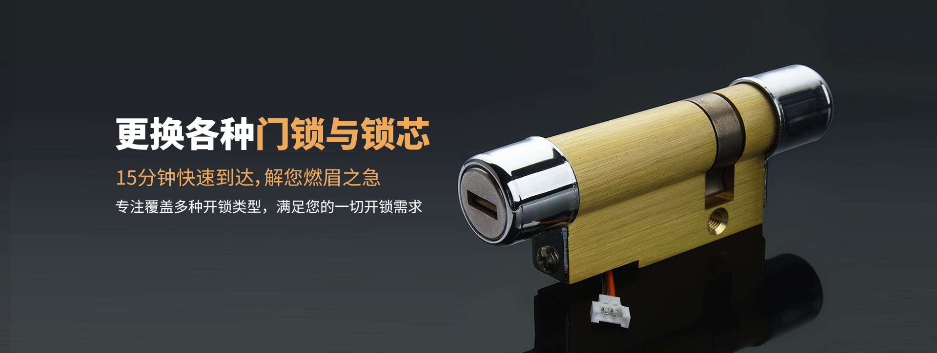 常德鼎城区banner03