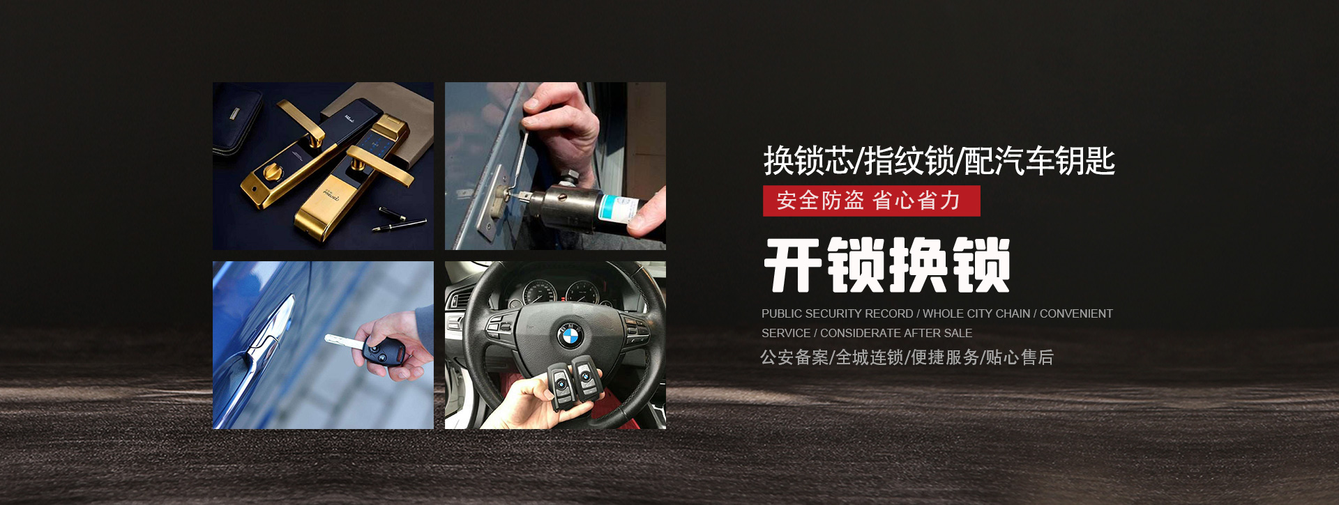 常德鼎城区banner01